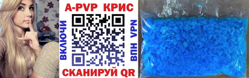 кракен зеркало  где можно купить   Ленинск-Кузнецкий  APVP Соль 