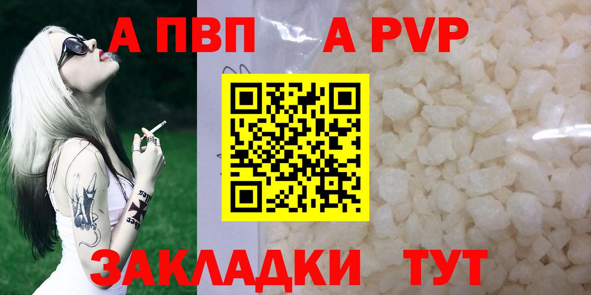 Псилоцибиновые грибы Ленинск-Кузнецкий