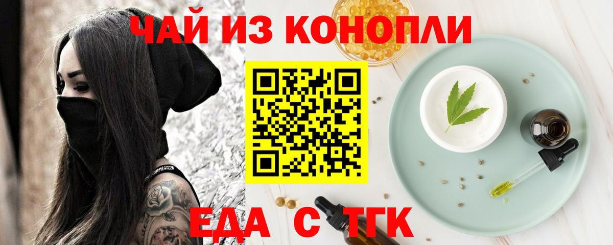 Меф МЯУ МЯУ   Метамфетамин  Экстази  НБОМе  Меф  COCAIN  Ленинск-Кузнецкий  ГАШ  Вход с VPN  А ПВП СК кристаллы 