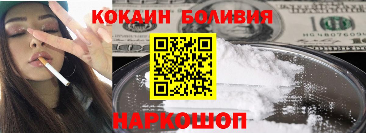 Кокаин  А ПВП  Ленинск-Кузнецкий  Мяу-Мяу  Масло ТГК  Каннабис  Вход с VPN  LSD-25 