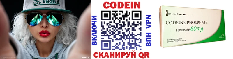 гидра онион Ленинск-Кузнецкий Кодеин напиток Lean (лин)