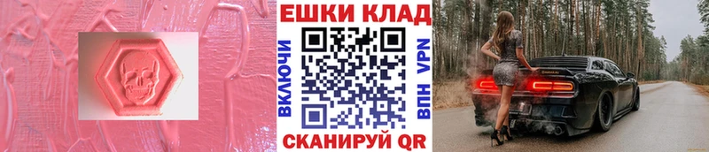 где можно купить наркотик Ленинск-Кузнецкий Ecstasy TESLA