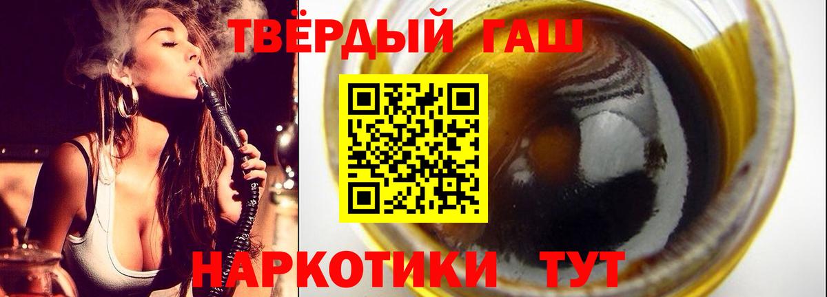 Гашиш Ice-O-Lator Ленинск-Кузнецкий