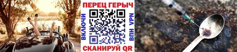 ГЕРОИН белый  darknet клад  Ленинск-Кузнецкий 