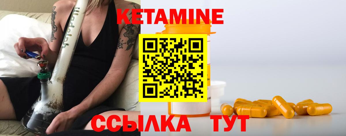 ссылка на мегу рабочий сайт  Вход с VPN  Ленинск-Кузнецкий  Кетамин VHQ 