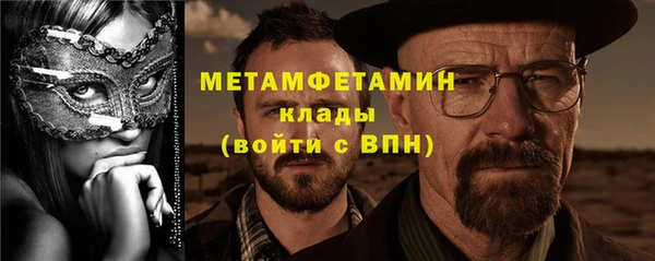альфа пвп VHQ Армянск