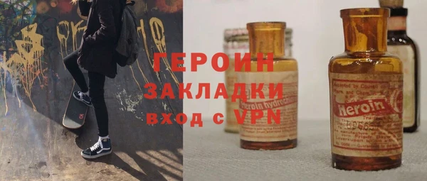 первитин Аркадак