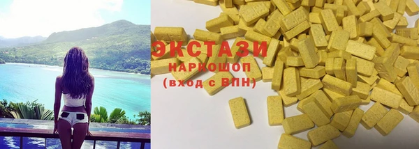 первитин Аркадак