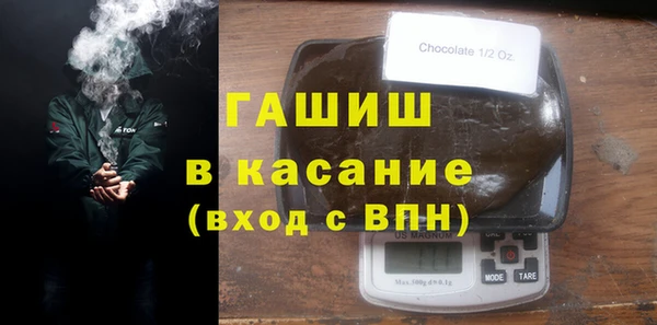 метамфетамин Балахна