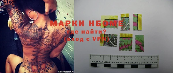 первитин Аркадак