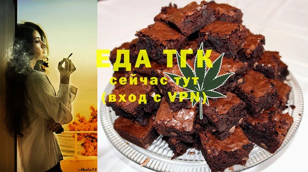 стафф Ивантеевка