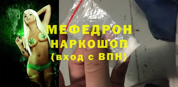 альфа пвп VHQ Армянск