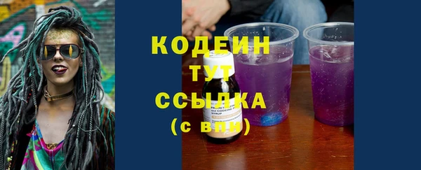 метамфетамин Балахна