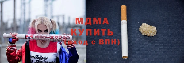 наркотики Ивангород