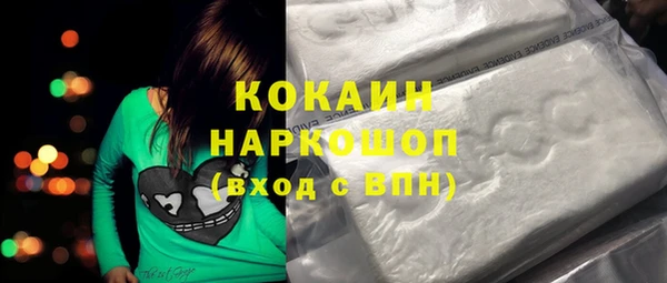 альфа пвп VHQ Армянск