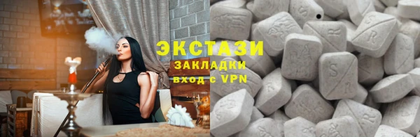 таблы Балабаново