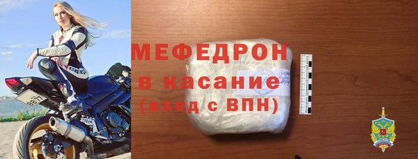 таблы Балабаново