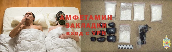 спиды Арсеньев