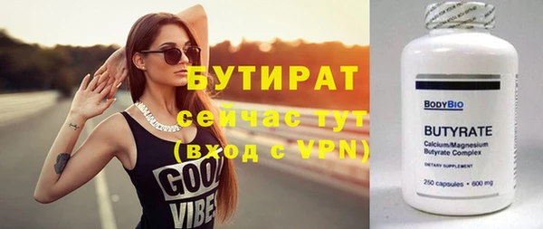 первитин Аркадак