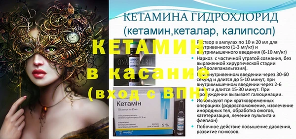 первитин Аркадак