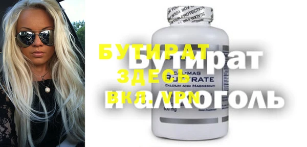 альфа пвп VHQ Армянск