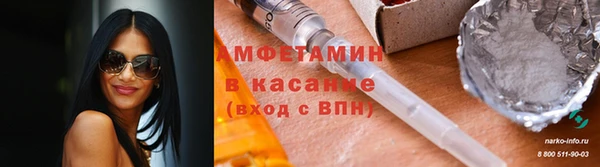 альфа пвп VHQ Армянск