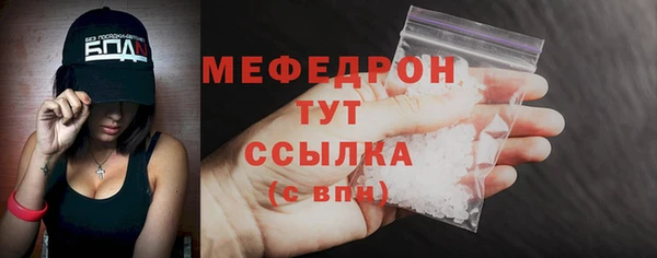 таблы Балабаново