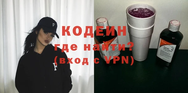альфа пвп VHQ Армянск