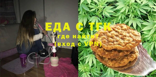 таблы Балабаново