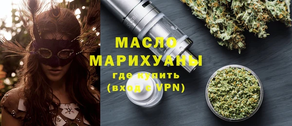 метамфетамин Балахна