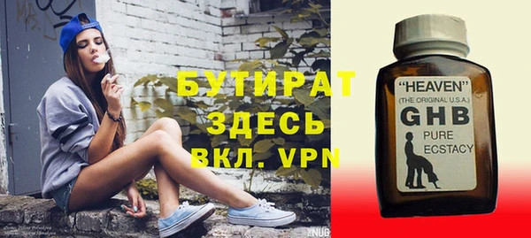 таблы Балабаново