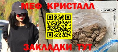 метадон Гусь-Хрустальный