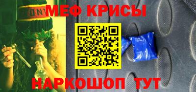 ALPHA PVP Гусев