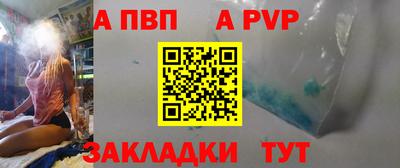 героин Волгодонск