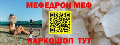 трава Гусиноозёрск