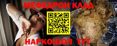метадон Гусь-Хрустальный