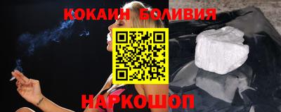 кокаин колумбия Волжск