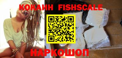 героин Волгодонск