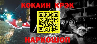 трава Гусиноозёрск