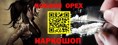 ГАЛЛЮЦИНОГЕННЫЕ ГРИБЫ Абакан