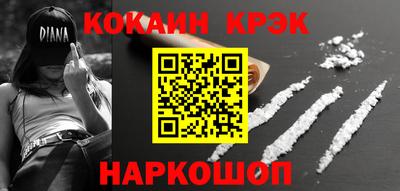 метадон Гусь-Хрустальный