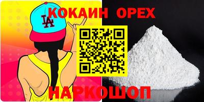 метадон Гусь-Хрустальный