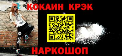 кокаин колумбия Волжск