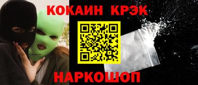метадон Гусь-Хрустальный