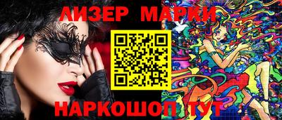 метадон Гусь-Хрустальный