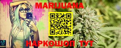 трава Гусиноозёрск