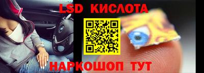 ALPHA PVP Гусев