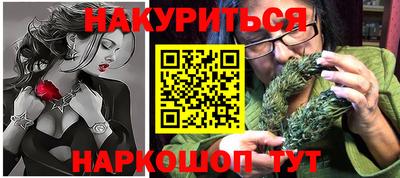 трава Гусиноозёрск