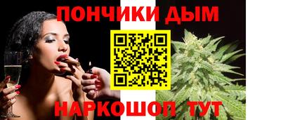 ALPHA PVP Гусев
