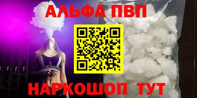 героин Волгодонск